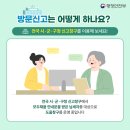 동작세무서 2층 이미지
