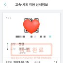 종합터미널4 이미지