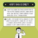 은평센트럴소아청소년과의원 이미지