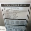 (주)유니크대성 이미지