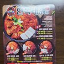 한독대 이미지