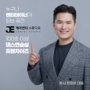 주식회사 제이하루 네이버블로그