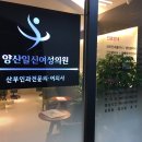 일신여성의원 네이버블로그