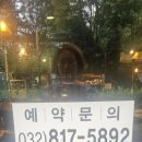 육공구참숯화로구이