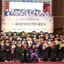 대한예수교장로회솔로몬교회 이미지