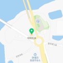 이마트24 태안안면도점 이미지