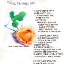 Re:성경 속의 숫자 의미 이미지