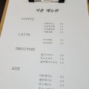 셔플보드카페 이미지