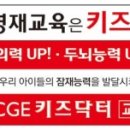 키즈오르다어린이집 이미지