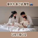 나우하이테크 이미지