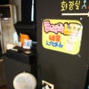 Mr. 쭈꾸미 보쌈 이미지