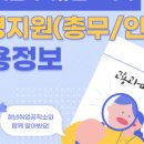 피앤아이(주) 이미지