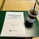 영남지방사무소문화공감수정 이미지