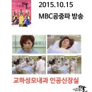 교하성모내과 네이버블로그