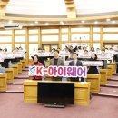 아이웨어