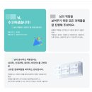 [네오팜] 화장품 연구개발 서류합격 및 AI 역량검사 응시 후기