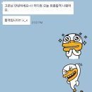 [국내기업 / Medicom] 미디컴 합격후기!