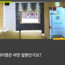 창이비인후과의원 네이버블로그