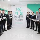 엠테이블(m_table) 이미지