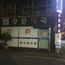 새부광약국 이미지