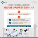 한일 project service 티스토리