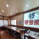 현진민물매운탕 이미지