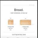 화이트리에 테크노폴리스점