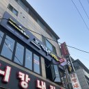 김복남맥주왕십리 | [왕십리/한양대 맛집] 술집 "김복남맥주" 후기