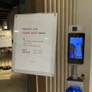 테이크아웃엠 이미지