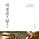 태양에너지건축연구원 이미지