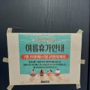 (주)해송온천 이미지