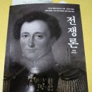(주)테크빌리지 | 260130 눕지않기(1/29)미션 후기/우선순위 3개 후기