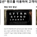 (주)아이플러스 이미지