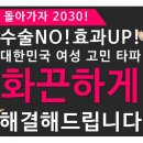 제나셀 이미지