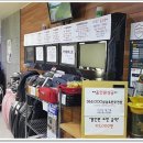 중동드림스크린골프 이미지