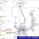 제112차정기산행(1월17일)치악산! 이미지