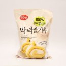 햇쌀