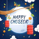 Happy Chuseok! 이미지