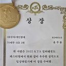 필승태권도장 이미지