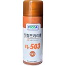 영일상사 네이버블로그