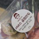 예담칼국수 | 🥟 송도 만두 맛집 예담손만두 모둠만두 테이크아웃 후기