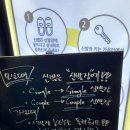 [영등포] 만화카페 통툰 방문 후기 (눕고 싶은 사람들의 모임)