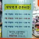 21세기약국 이미지