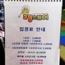 점핑스퀘어 이미지