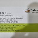 내마음작은소리심리상담센터