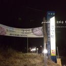 층층나무집 이미지