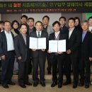 ㈜지오그린21