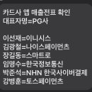 이지페이 이미지