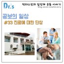 증도보건지소 이미지