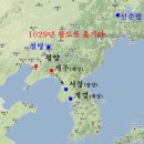 고려, 1029년 개경을 한반도로 옮겼다.(1) 이미지